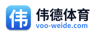 伟德体育